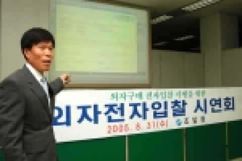 조달청은 오는 9월부터 외자(외국물자) 구매입찰도 전자입찰로 집행하게 된다.