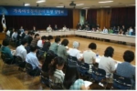 경기도에서는 2006년도 가족여성 정책 및 보육청소년 분야 예산편성에 앞서 도민의견을 수렴하여 반영하고자 지난 8.30(화) 경기도여성회관에서 도정 설명회를 개최하였다.