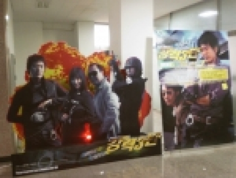 개막한지 5일째를 맞고 있는 2005 광주국제영화제(8/26~9/4)에서 영화 &lt;강력3반&gt; 포스터와 스탠디등 광고물이 영화제를 찾은 영화팬들과 광주시민들에게서 폭발적인 인기를 얻고 있다.