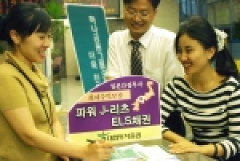 대한투자증권(사장 趙王夏)은 일본 도쿄 증권거래소의 리츠지수를 기초로  하는 ELS(지수연계증권)에 투자하는 최저수익 보존형 ‘파워 J-리츠 ELS 채권투자신탁1호’을 9월1일부터