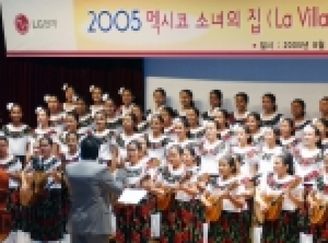 지난 8월 22일 LG전자 평택공장 방문공연