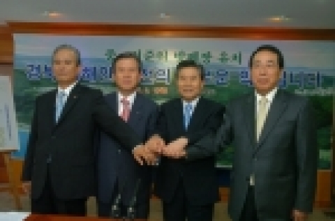 경상북도 이의근 지사는 경상북도 동해안 방폐장 유치 관련 기자회견을 개최하였다.