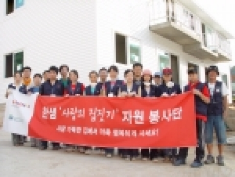 한샘 사랑의 집짓기 자원봉사단이 부엌시공 및 마무리작업 후 기념촬영을 하였다.