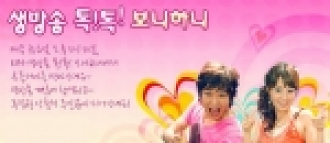 <큐플레이>는 EBS의 생방송 ‘톡!톡! 보니하니’란 어린이 프로그램의 ‘게임톡톡’ 코너를 통해, 초등학생의 교과 과정을 반영한 퀴즈를 풀며 게임도 즐기고 게임 머니 등 푸짐한 선물을 받을 수 있는 기회를 제공한다.