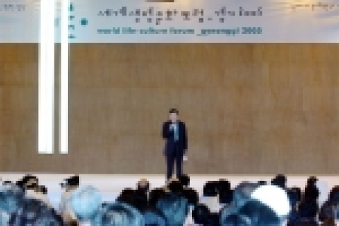 손학규 경기도지사가 9월 2일 세계생명문화포럼_경기 2005에 참석하여 환영사를 하고 있다.