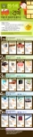 우리홈쇼핑이 TV홈쇼핑과 인터넷쇼핑몰 우리닷컴을 통해 푸짐한 한가위 사은행사를 전개한다.