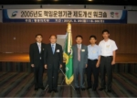 농촌진흥청 축산연구소는 2004년도 책임운영기관 종합평가에서 최우수 기관으로 선정되어 8월 30일 제주에서 개최된『책임운영기관 제도개선 워크숍』에서 대통령표창을 수상하였다.