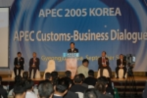 관세청(청장 성윤갑)은 2005.9.5(월) 경주 현대호텔에서 무역업계, 국제기구, 학계 등 300여명이 참석한 가운데 2005년 APEC 세관-민간대화(APEC Customs-B