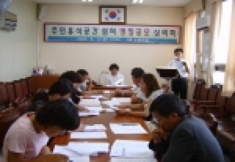 창원시 상남동은 다양한 체육시설과 편의시설로 시민건강과 정서함양에 기여하고 있는 상남동 45-3번지 소재 주민휴식공간의 새 이름을 공모, 지난 2일 심의위원회를 통해 ‘동구밖 쉼터’로 이름 붙였다.
