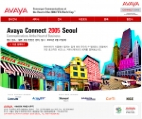 IP텔레포니 업계 최대 규모의 포럼인 어바이어 커넥트 2005