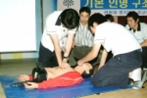 명지병원은 9월 5일 일산공업고등학교 대강당에서 이 학교 학생 200여명을 대상으로 기본 인명 구조 술 교육을 실시했다.