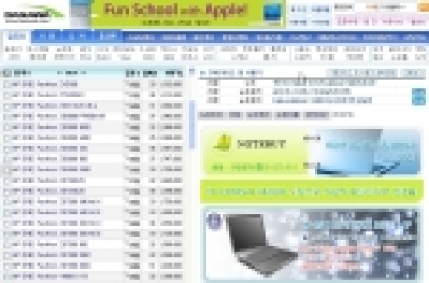 HP의 리퍼비시 상품군. 유통할 때 표기를 별도로 하여 신제품과 가격 비교를 할 수 있게 하도록 하고 있다.
