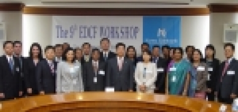 신동규 수출입은행장(가운데)이 9월 6일 "개도국 공무원 초청 EDCF 워크숍"에 참석한 개도국 경제개발담당자들과 기념촬영을 했다.