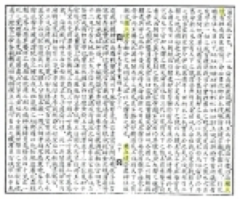 고종황제실록(권제36).