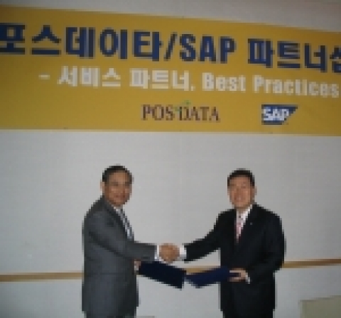포스데이타 유병창 사장 (왼쪽) SAP코리아 한의녕 사장 (오른쪽) 