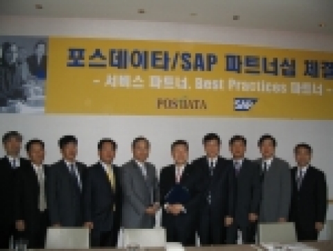 (왼쪽부터) SAP M&A 권우성 본부장 POSDATA 한성인 ERP영업담당 부장 POSDATA 김성중 ERP 팀 팀장 SAP 이덕성 부사장 (영업) POSDATA 유병창 사장 S