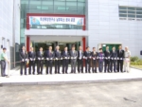 안성시 공도읍에 위치한 경기도 축산위생연구소 남부지소에서는 9월 6일 김덕영 농정국장, 이용우 농림수산 위원장을 비롯한 관계들과 함께 현판식을 갖았다.