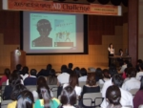 대학생 광고대전