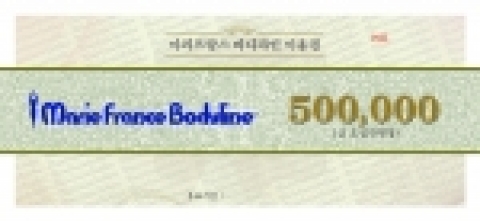 세계적인 바디슬리밍 센터 마리프랑스바디라인은 추석을 맞이하여 체형관리 상품권을 출시하였다.