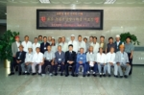 충북 옥천 장수마을 농진청 견학 사진