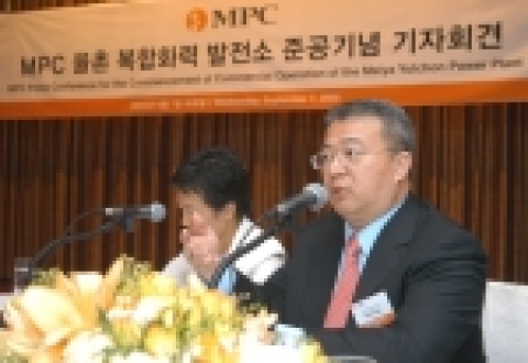 콜린 탐 (Colin Tam) MPC회장 및 CEO가 기자회견에서 스피치를 하고 있다.
