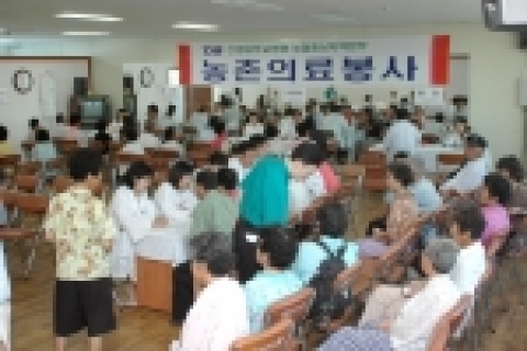 건양대학교병원은 9월 7일(수) 오전 9시부터 오후 5시까지 충남 논산시 양촌면 양촌농협 2층에서 농촌 주민들을 대상으로 의료봉사 활동을 펼쳤다. 