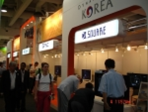 IFA2005 한국공동관