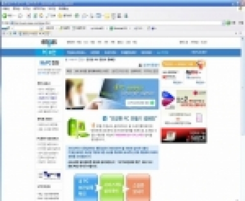 이벤트 진행 스크린샷 (엠파스)