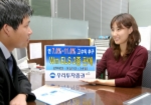 우리투자증권(사장: 朴鍾秀)은 쿠폰지급형과 2 Stock 조기상환형 등 Wm ELS 2종을 9월 12일(월)부터 14일(수)까지 300억 한정 판매한다고 밝혔다.