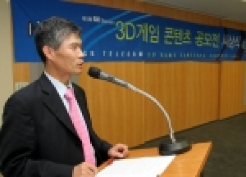 3D콘텐츠 공모전 시상식에서 축사를 하고 계신 콘텐츠 사업본부장 안승윤 상무