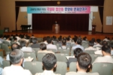 국립대 법인화 관련 워크샵 