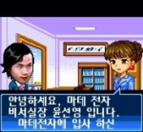 안어벙맞고 게임 스크린샷