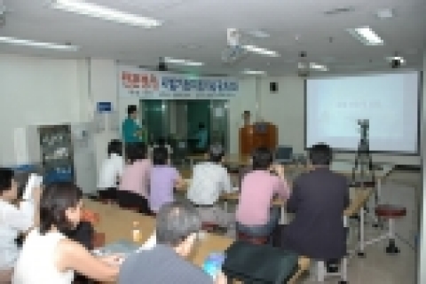 건양의대 김안과병원은 8일 병원 본관 지하강당에서 전문병원 시범기관 지정 기념 무료공개강좌의 일환으로 “근시교정술” 강좌를 열었다.