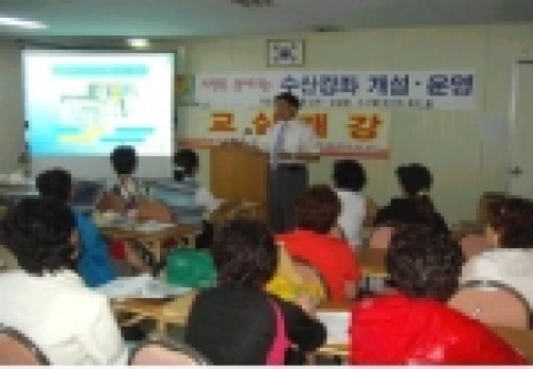 주부교실 수산식생활 강좌 모습