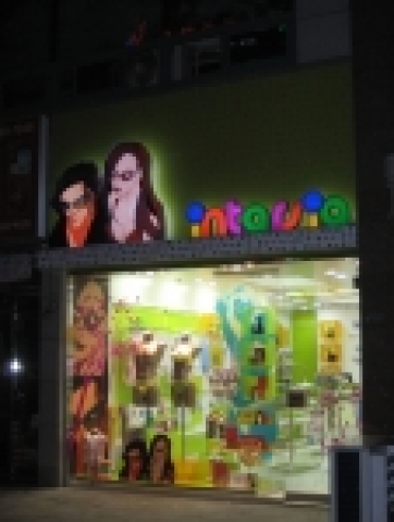인테리어 리뉴얼 후 야간 모습