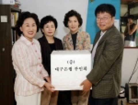 대구은행 부인회는 9일 오전 추석을 맞아 가출청소년 임시보호소인 대구 중구 삼덕동 소재 '대구 YMCA 청소년쉼터'와 장애인 보호시설인 남구 대명동 소재 '나눔의 공동체'를 방문해 성금과 생필품을 전달하고 관계자들을 위로하였다.