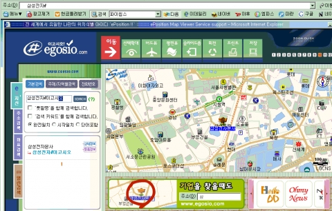 웹브라우저(Internet Explorer) 주소창에서 e포지션 지도검색