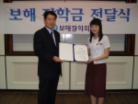 보해장학회는 지난 9월 10일 보해 장성공장 대강당에서 정종태 전무이사를 비롯해 학생과 학부모 등 200여명이 참석한 가운데 고등학생 88명과 대학생 14명에게 ‘2005년도 하반기 장학금’ 4,400만원과 1,150만원을 각각 지원했다.