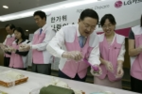 박해춘 LG카드 사장(가운데)이 12일 서울 중구 남대문로5가 본사에서 본사 임직원 60여명과 함께 직접 송편을 빚고있다.