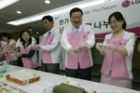박해춘 LG카드 사장(가운데)이 12일 서울 중구 남대문로5가 본사에서 본사 임직원 60여명과 함께 직접 송편을 빚고있다.