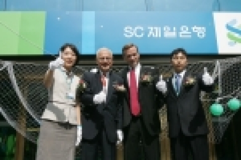 영국계 스탠다드차타드은행에 인수된 제일은행이 오늘 47년 만에 간판을 교체하고 ‘SC제일은행’으로 공식 출범한다.