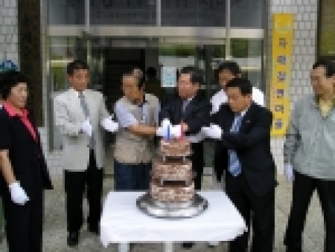 진흥원과 송계2리와의 자매결연 모습