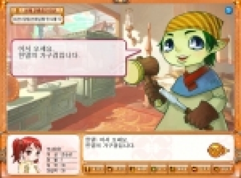 마법학교 아스티넬의 스크린샷 이미지