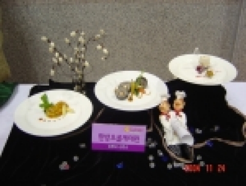 지난해 조리작품전 관련 사진