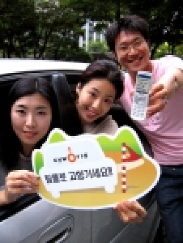 싸이월드(대표 유현오)는 오는 19일까지 한가위 특집 테마팀플(teamplay.cyworld.com)을 통해 고향 함께 가기 ‘추석 카플 팀플’과 고향친구들을 팀플로 만나는 ‘친구야 반갑다’ 이벤트를 실시한다.