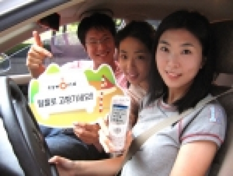싸이월드(대표 유현오)는 오는 19일까지 한가위 특집 테마팀플(teamplay.cyworld.com)을 통해 고향 함께 가기 ‘추석 카플 팀플’과 고향친구들을 팀플로 만나는 ‘친구야 반갑다’ 이벤트를 실시한다.