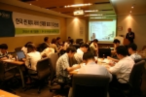 신제품 기자간담회 전경