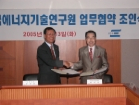 특허청(청장 김종갑)은 한국에너지기술연구원(원장 최익수)과 9월 13일 오전 정부대전청사에서 고유가에 대응한 에너지기술개발을 촉진하기 위하여 서로 협력하기로 하고 업무협약을 체결하였다.