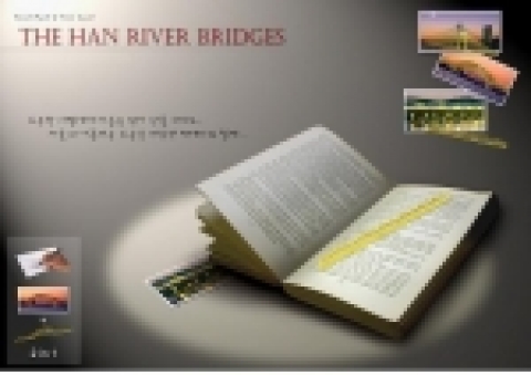 금상 ‘The Han river bridges' 북마크와 엽서 (김유리, 이보미)
