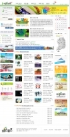 페스포츠 메인페이지